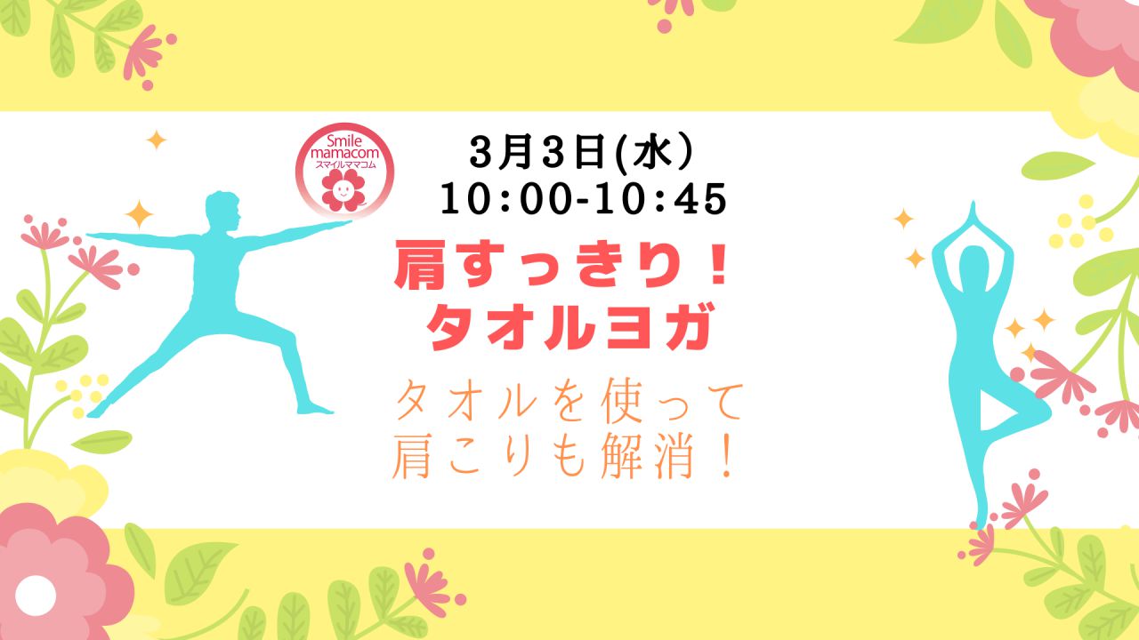 講座写真