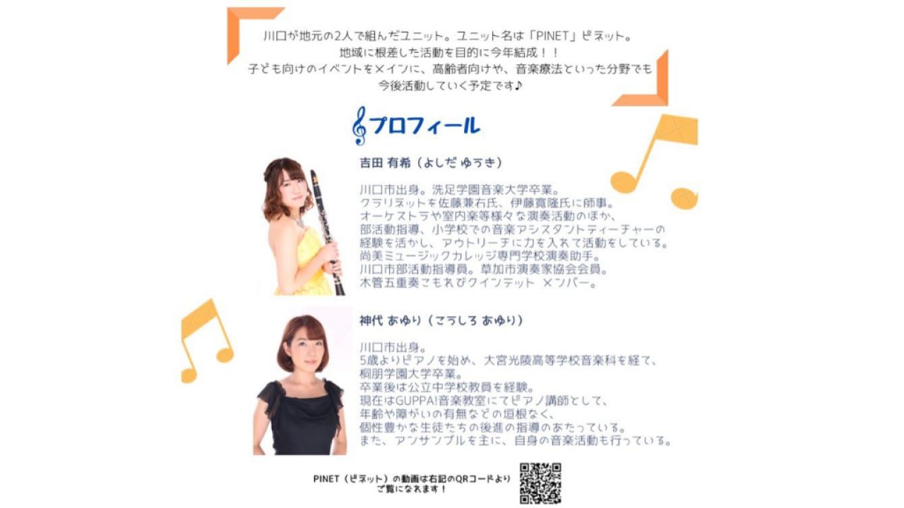 講座写真
