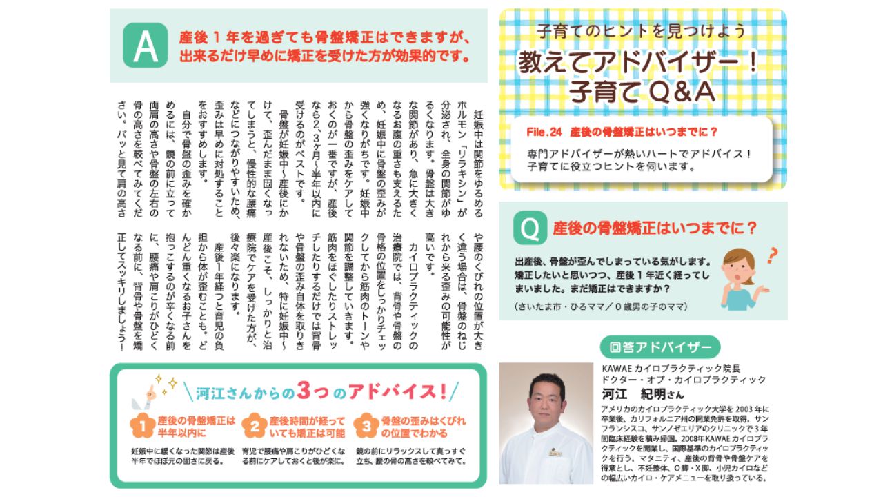 講座写真