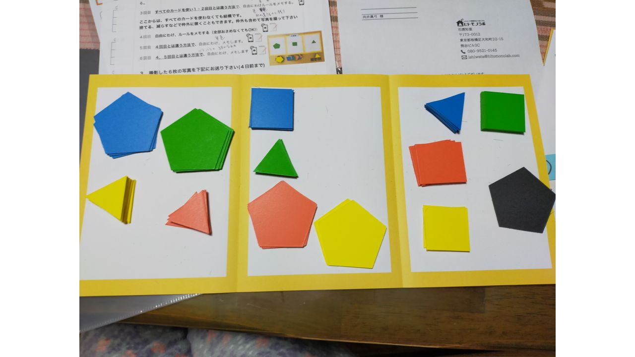 講座写真