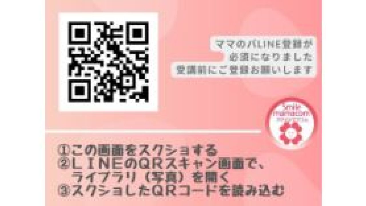 講座写真